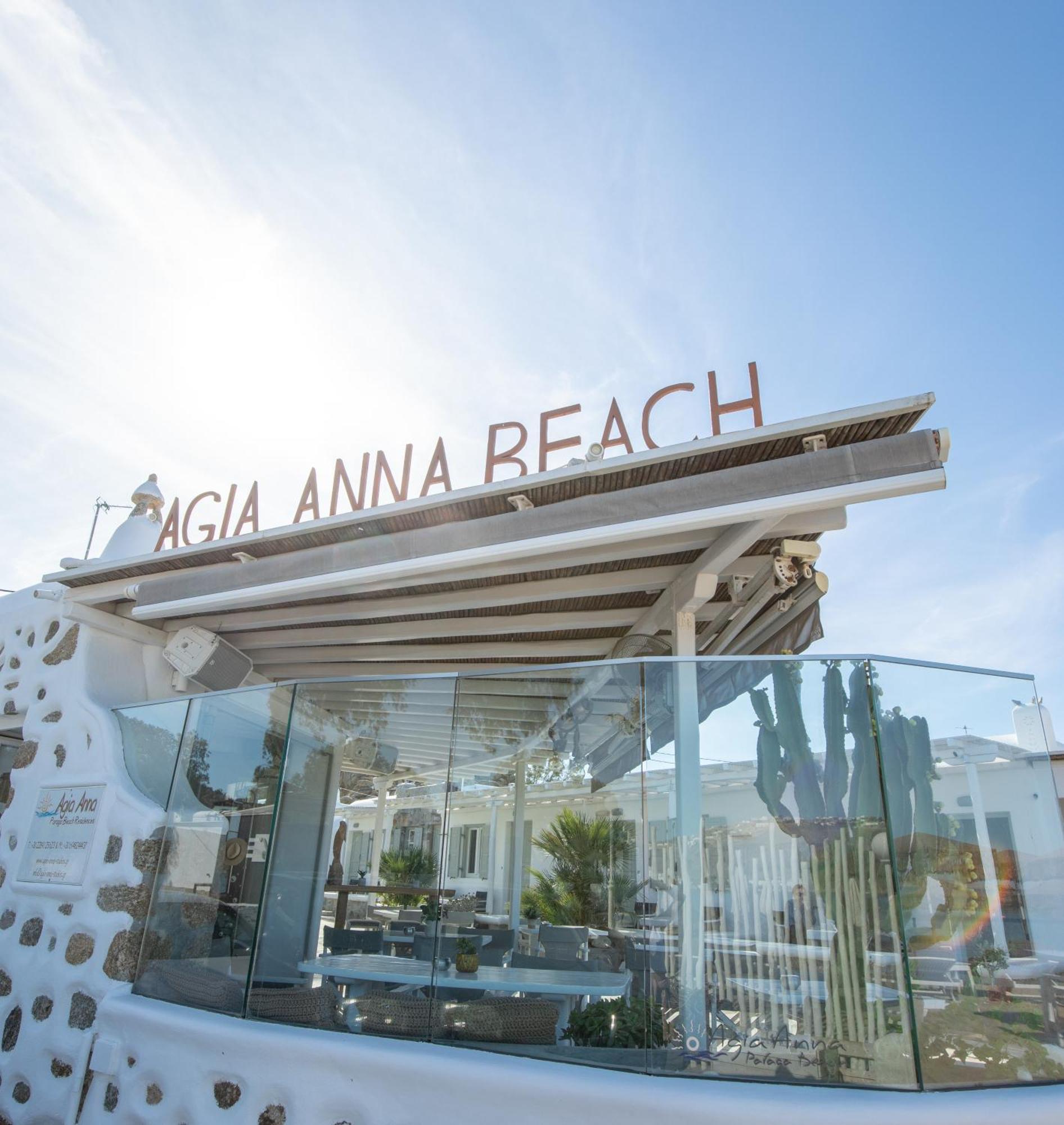 Agia Anna Beachfront Boutique Paraga (Mykonos)